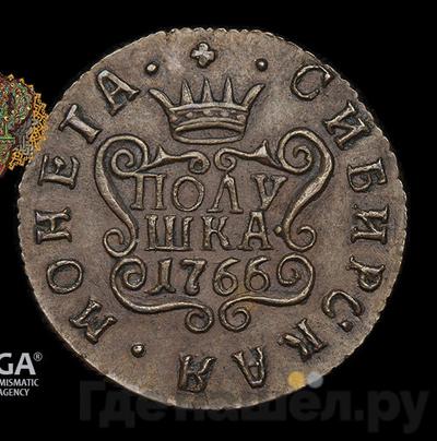 Реверс Полушка 1766 года  Сибирская монета