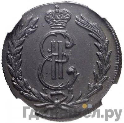 Аверс 2 копейки 1779 года КМ Сибирская монета
