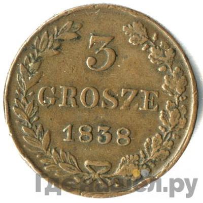 Аверс 3 гроша 1838 года МW Для Польши