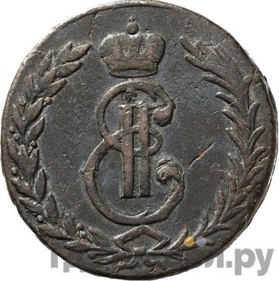 Аверс 5 копеек 1766 года  Сибирская монета