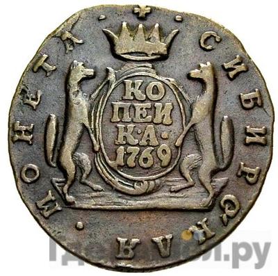Реверс 1 копейка 1769 года КМ Сибирская монета