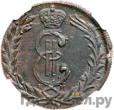 Аверс 2 копейки 1777 года КМ Сибирская монета