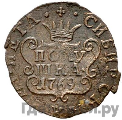 Реверс Полушка 1769 года КМ Сибирская монета