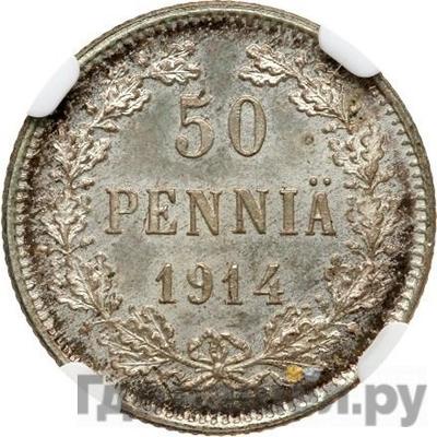 Аверс 50 пенни 1914 года S Для Финляндии