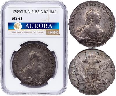 1 рубль 1759 года