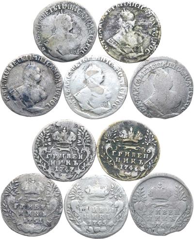 Гривенник 1744 года