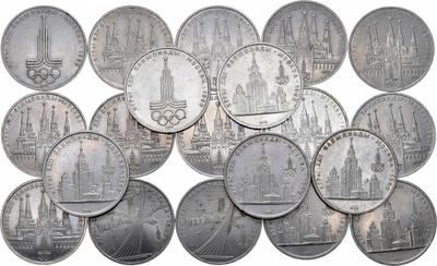 1 рубль 1977 года  Эмблема Олимпиады 1980