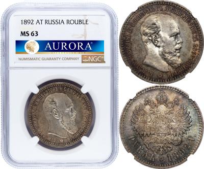 1 рубль 1892 года