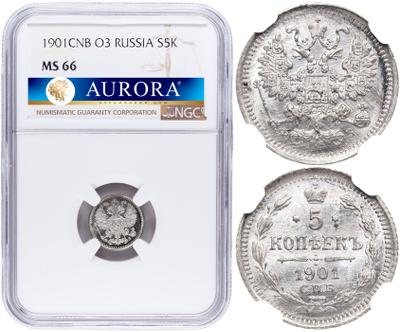 5 копеек 1901 года