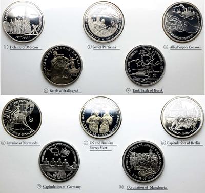 3 рубля 1991 года