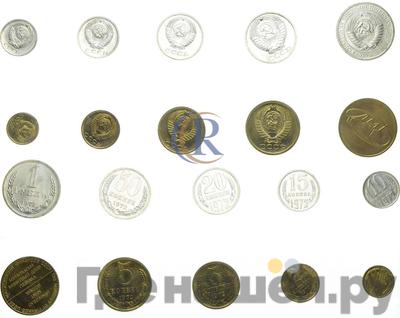 Годовой набор 1972 года ЛМД Госбанка СССР