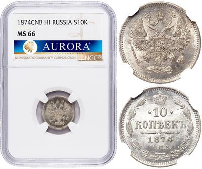 10 копеек 1874 года СПБ НI
