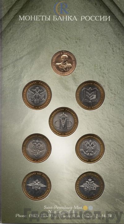 Годовой набор 2002 года