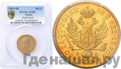 50 злотых 1819 года