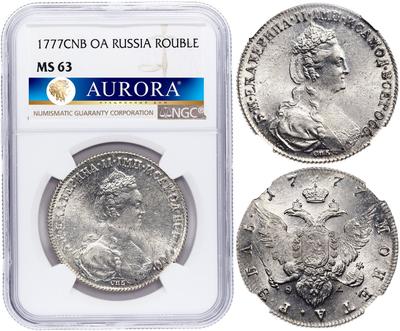 1 рубль 1777 года