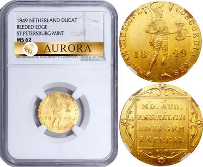 Дукат 1849 года  Нидерландская имитация