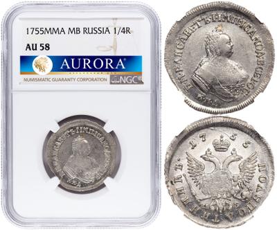 Полуполтинник 1755 года ММД МБ