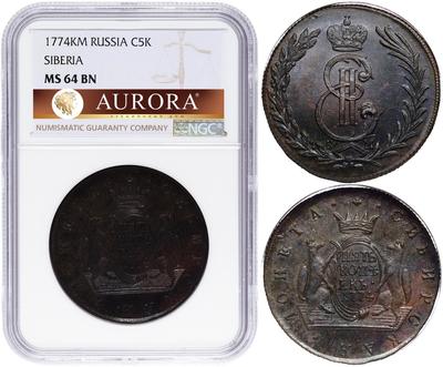 5 копеек 1774 года