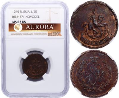 Полушка 1765 года