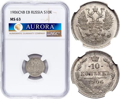 10 копеек 1906 года СПБ ЭБ