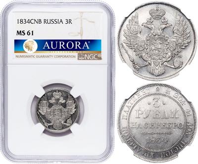 3 рубля 1834 года СПБ