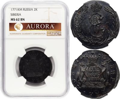 2 копейки 1771 года