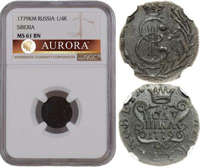 Полушка 1779 года