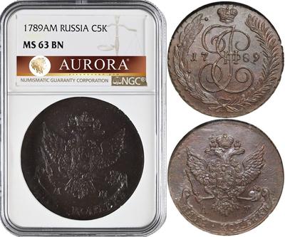 5 копеек 1789 года