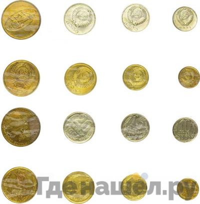 Годовой набор 1962 года ЛМД Госбанка СССР