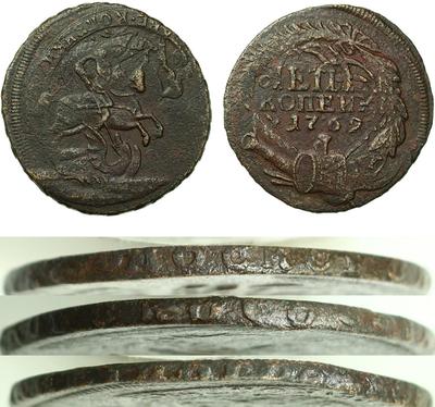 4 копейки 1762 года