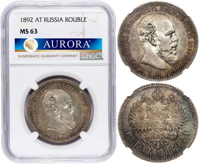 1 рубль 1892 года