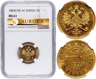 3 рубля 1883 года