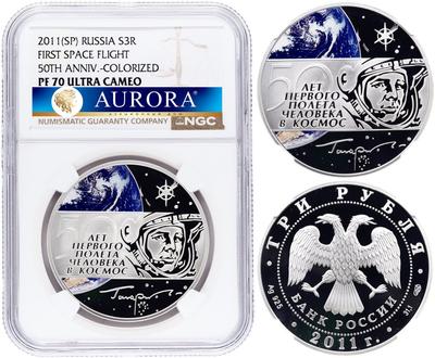 3 рубля 2011 года СПМД