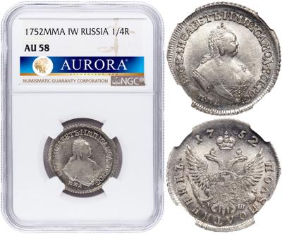 Полуполтинник 1752 года