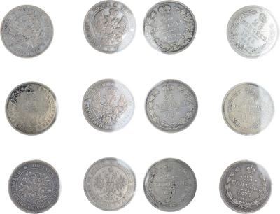 25 копеек 1838 года