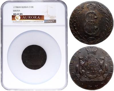 10 копеек 1778 года