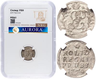 Солид 1759 года  Для Пруссии