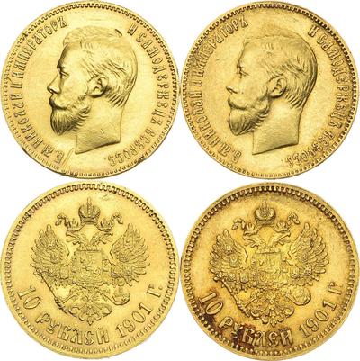 10 рублей 1901 года