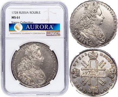 1 рубль 1728 года