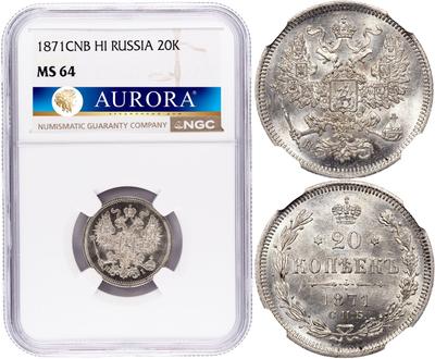 20 копеек 1871 года