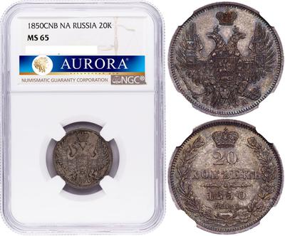 20 копеек 1850 года