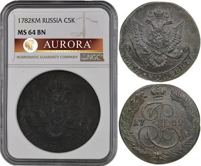5 копеек 1782 года