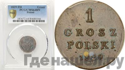 1 грош 1829 года