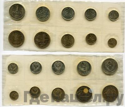 Годовой набор 1967 года