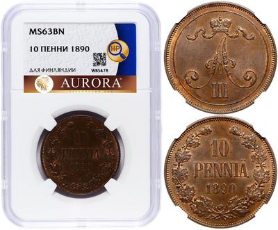 10 пенни 1890 года