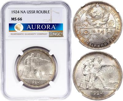1 рубль 1924 года