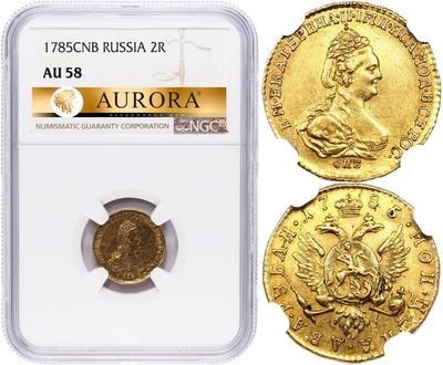 2 рубля 1785 года СПБ