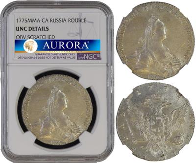 1 рубль 1775 года