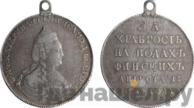 Медаль 1789 года