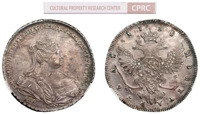 1 рубль 1738 года